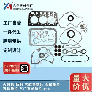 31B94 23200油封气门室 26020适用S3L2大修包S3L气缸盖垫片31B01