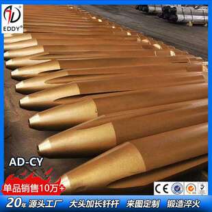 贝利特195破碎锤钎杆贝利特195D2圆锥开槽型矿山型锻打耐磨钎杆