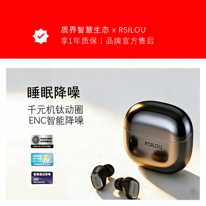 蓝牙耳机入耳式睡眠睡觉专用真久戴不痛降噪迷你高音质无线贴耳