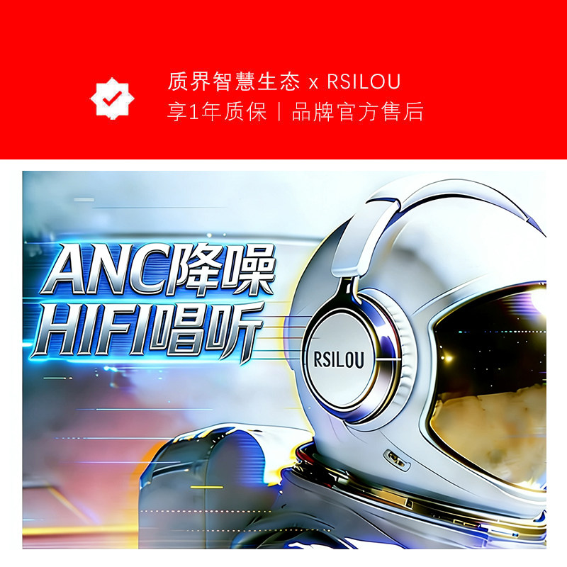 2026新款HIFI高音质头戴式蓝牙耳机无线主动降噪超强隔音超长续航