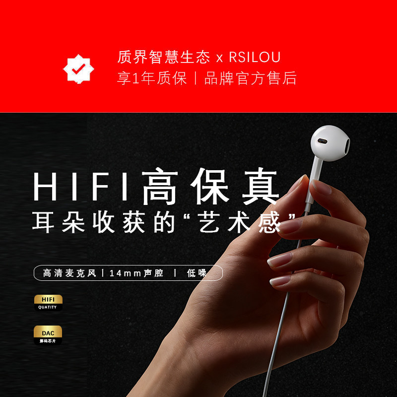 2026生态HIFI有线耳机全半入耳式高音质手机笔记本电脑圆孔Typec