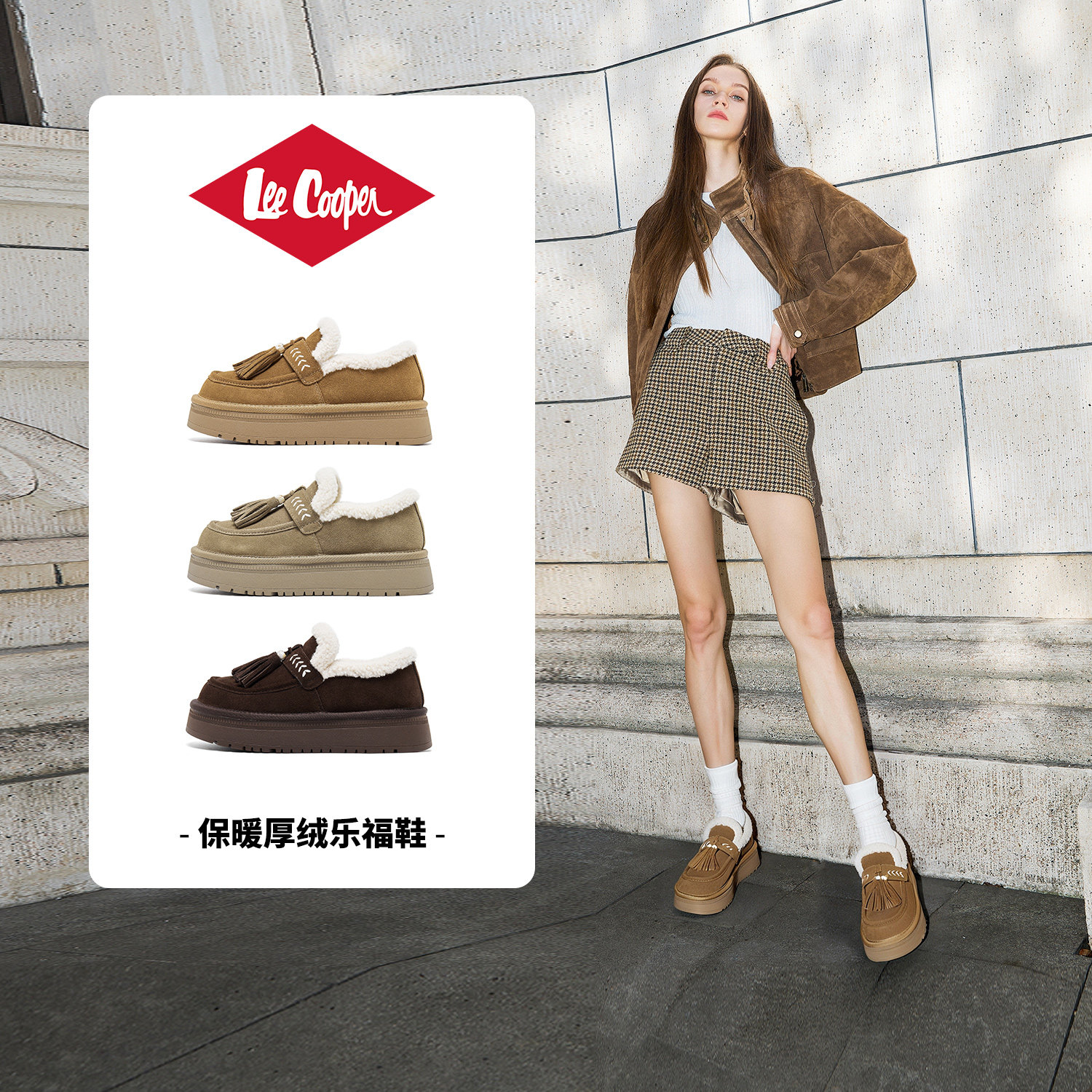 Lee Cooper复古雪地靴女款2025新款冬季真皮保暖棉鞋软