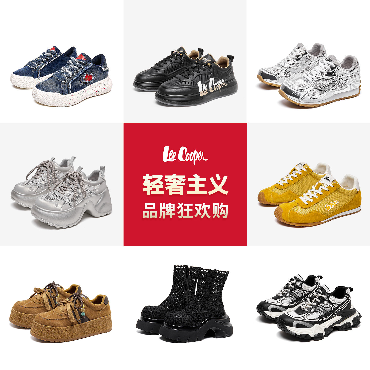 �ٽ��ۣ�Lee Cooper ��ѵЬ�ϵ�Ь���а�Ь ������Ů�� 116.32Ԫ/������232.64Ԫ��