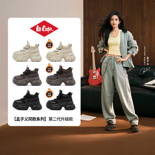 Lee Cooper【孟子义同款系列】老爹鞋女款2025新款秋冬增高休闲鞋