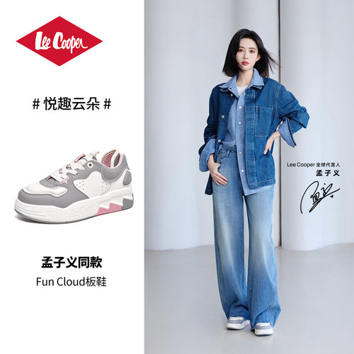 [孟子义同款]Lee Cooper厚底板鞋女款2026新款春季时尚增高休闲鞋