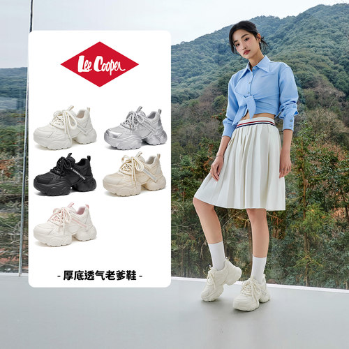 Lee Cooper厚底老爹鞋女款2026新款春季网面增高轻便时尚休闲鞋女