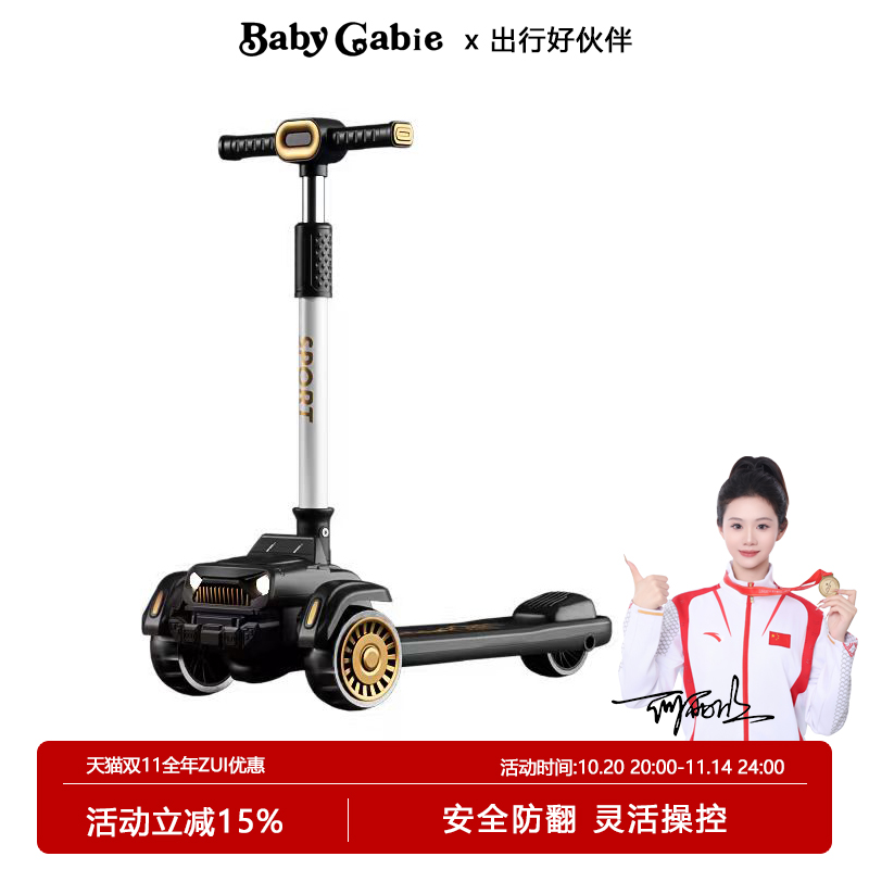 终身售后，品质保证