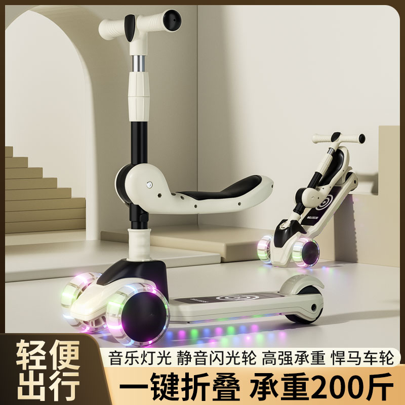 儿童滑板车可折叠踏板车