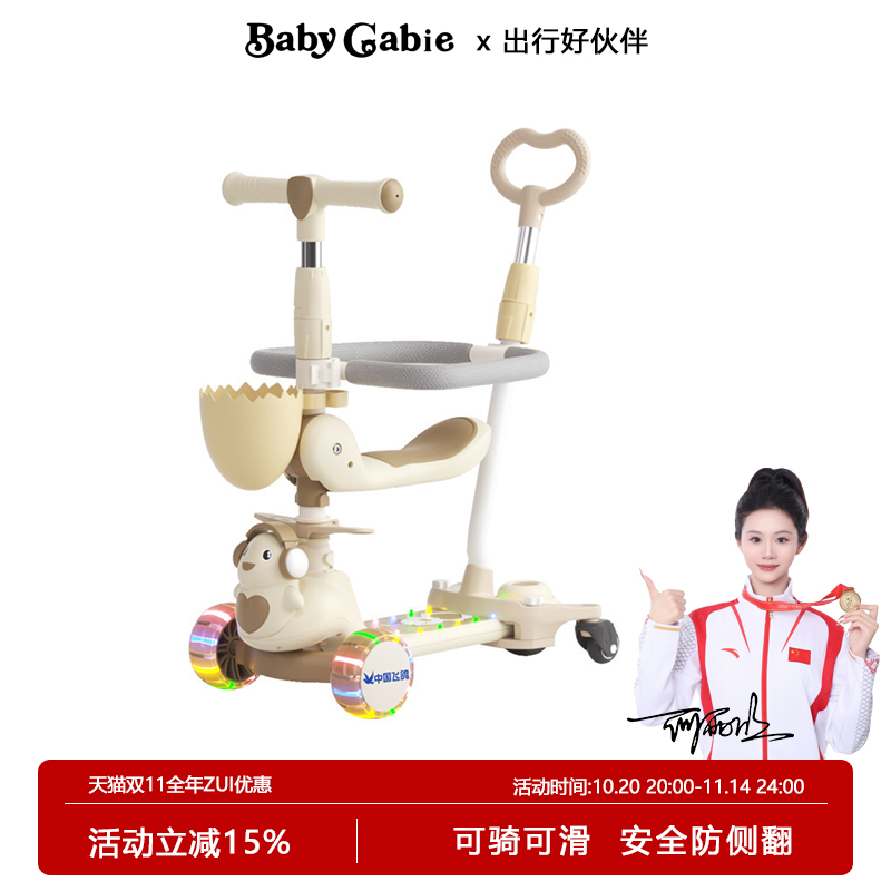 儿童滑板车可折叠滑滑车