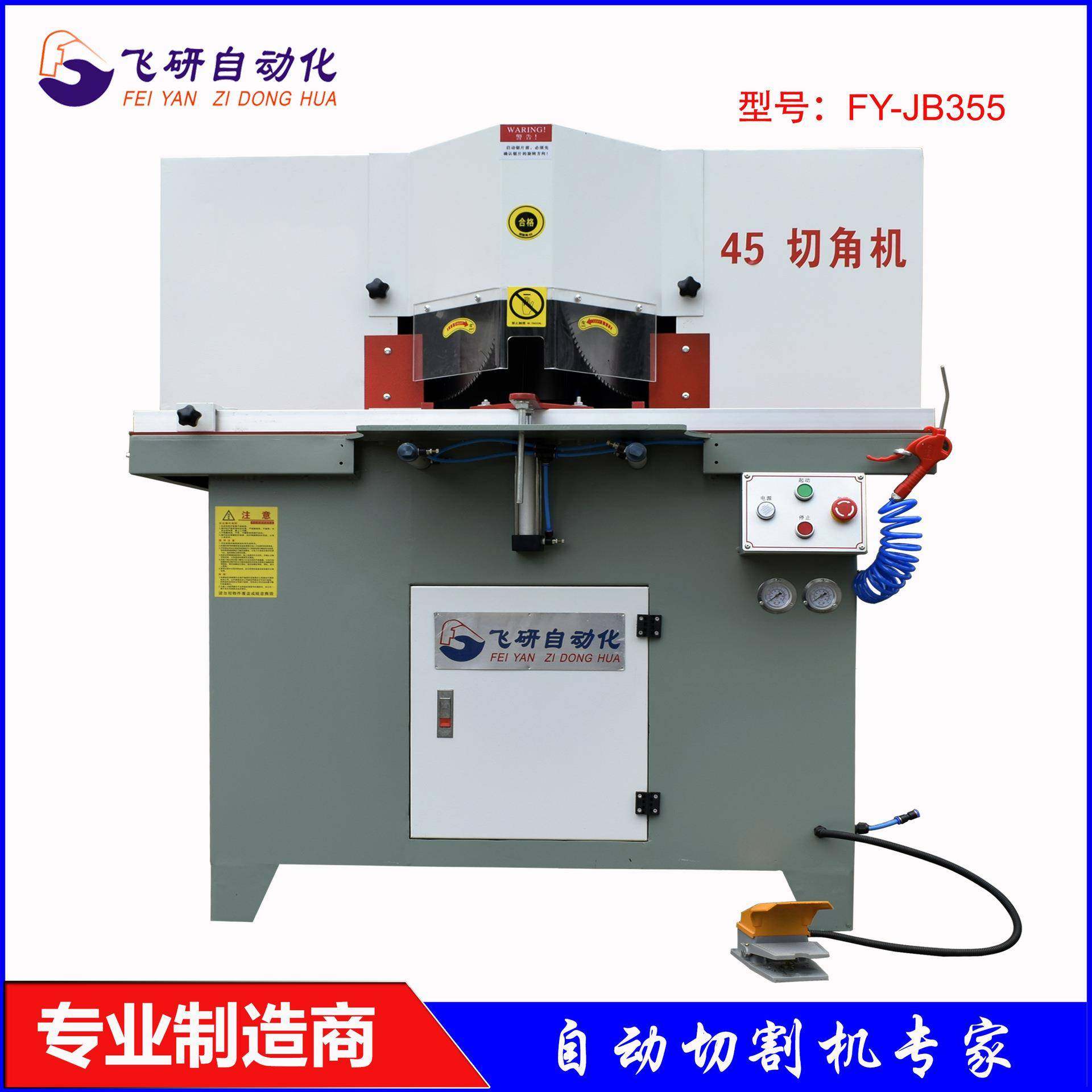 45度角铝合金型材切割机铝材切角机塑料PVC型材双头锯铝型材锯,清洗/食品/商业设备,风口/风叶/风机配件,淘宝优惠券,粉丝福利购,淘宝优惠卷