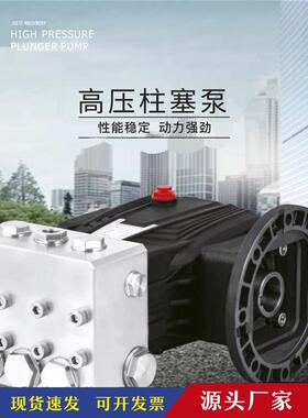 JPCF-C2205双相钢材质防腐蚀高压泵11L-23L流量海水高压柱塞泵