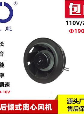 思能ec190离心风机外转子无刷72电机220V0~10v调速ec190离心风机