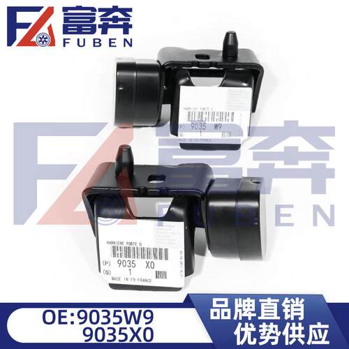 9035W99035X0适用雪铁龙C5车门限位器车门合页铰链