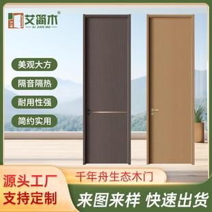 千年舟生态实木多层板室内房间隔音门卧室复合木门