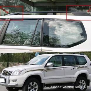 适用于2003 霸道FJ120行李架盖子普拉多27004000盖板配件 2009款