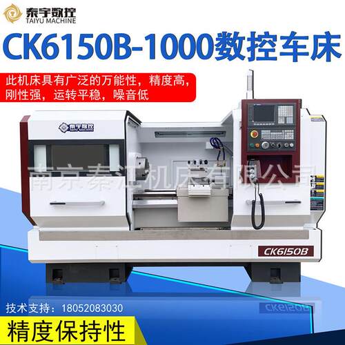 数控车床CK6150-1000广数980TC3系统沈阳5085大连加工长米一米