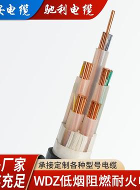 沪安驰利WDZ-YJE低烟无卤电缆5×16耐火电力电缆多芯阻燃屏蔽护