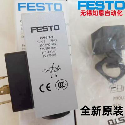 FESTO费斯托压力开关PEV-1/4-B10773/PEV-1/4-B-OD175250原装