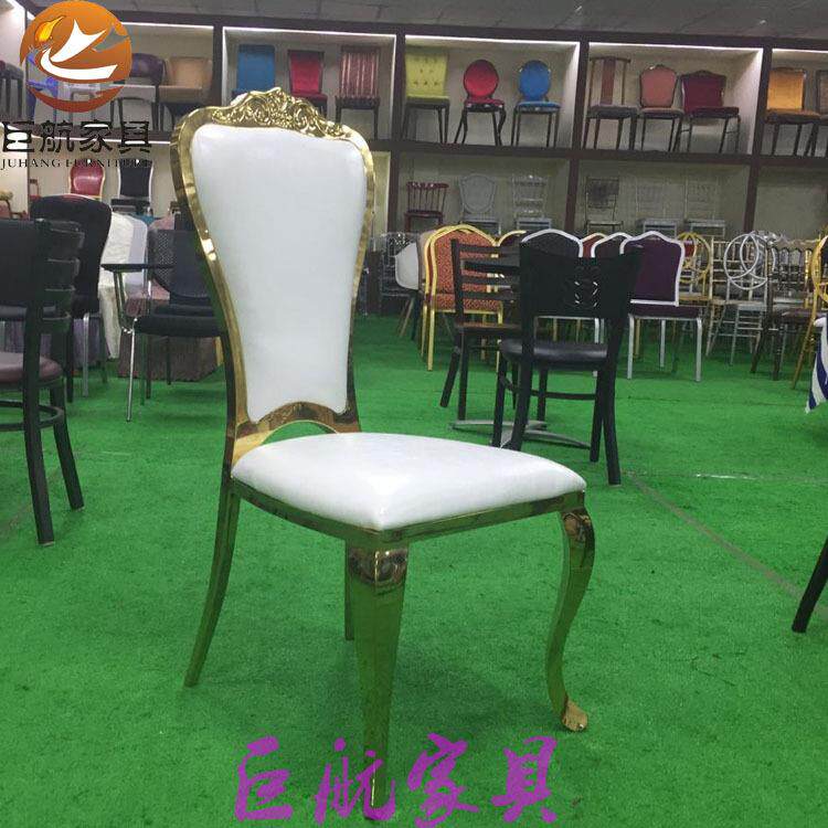 欧式现代不锈钢椅子金色靠背椅宴会厅婚礼椅子