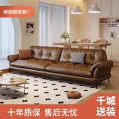 意式 轻奢真皮沙发现代简约棕咖色皮艺沙发客厅小户型复古风皮沙发