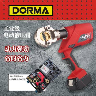 玉环电动液压钳EC300400B液压工具电缆压线钳锂电压接钳电工专用
