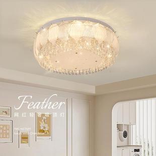 w%水晶吸顶灯现代简约圆形客厅灯奶油风高级感主卧室灯2024新