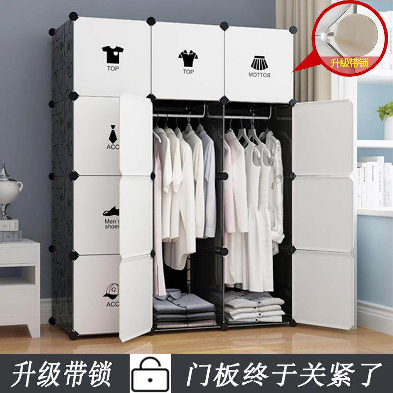 简易衣柜布折叠组装收纳柜子组合塑料宿舍出租房加粗钢架拼装衣橱图片