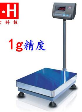 石家庄500kg电子台秤精度50g电子秤LED数码显示1克精度电子秤