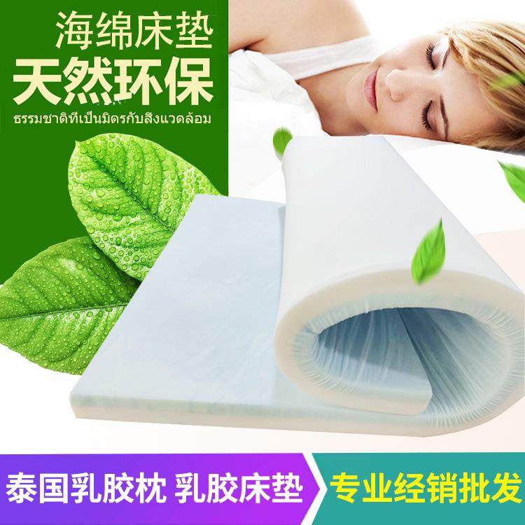 记忆海绵床垫床褥炕垫榻榻米学生宿舍家用单人双人加厚软垫,自行车/骑行装备/零配件,更多零件/配件,淘宝优惠券,粉丝福利购,淘宝优惠卷