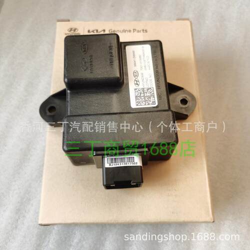 33041-B1000适用于现代起亚汽车配件燃油泵控制器33041D2000