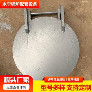 生物质炉门圆形铸铁看火门锅炉圆炉口快装关火孔颗粒锅锅炉门