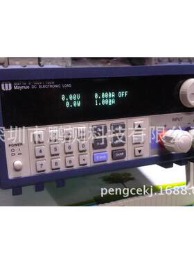 M9710编程直流电子负载仪器美尔诺150W120V30A