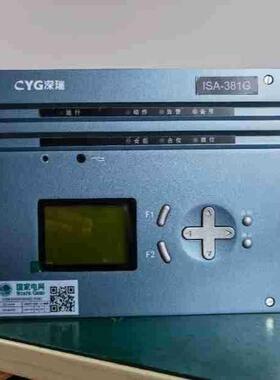 深瑞ISA-300U微机带有流闭锁的母线失压保护装置