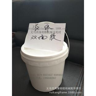 新品液体双面胶影楼照片胶水十字绣钻石画喷式胶水20KG