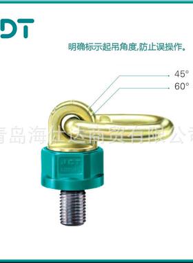 模具吊环焊接吊环德国JDT起重吊索具TP型旋转吊环M10-M100