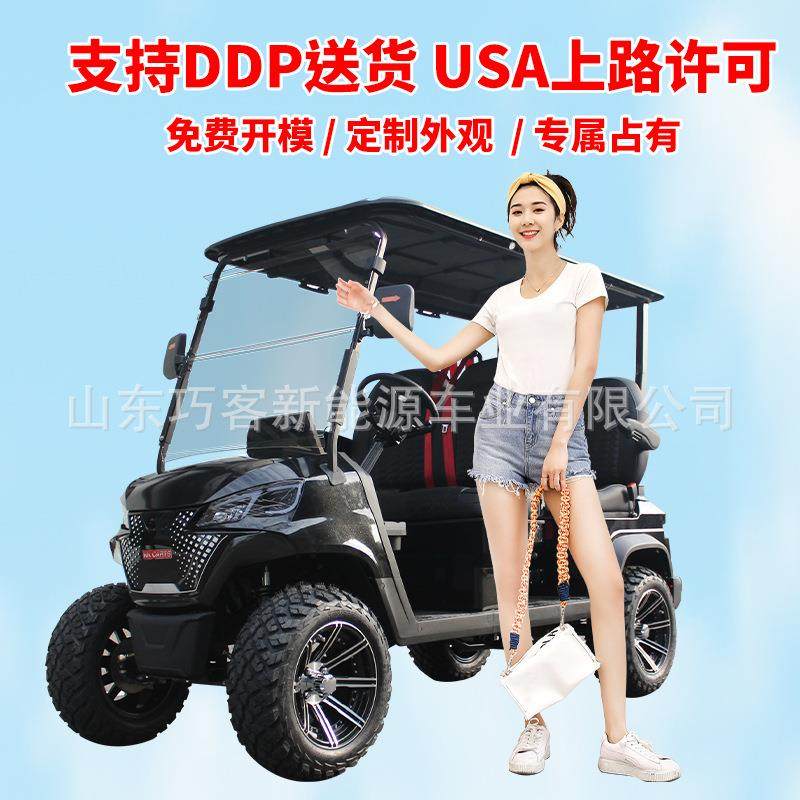 电动高尔夫球车四轮景区旅游观光车越野外贸球包高尔夫球车工厂