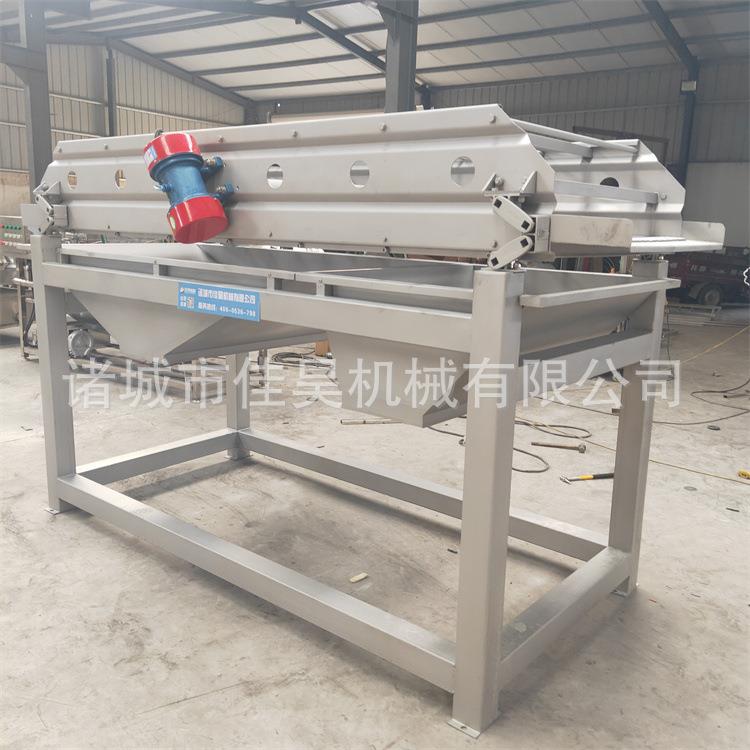 海参震动分选机不锈钢直线振动筛选机机器食品大型震动筛