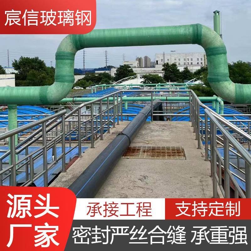 加厚防雨密封集气罩玻璃钢拱形盖板污水池除臭密封罩集气罩