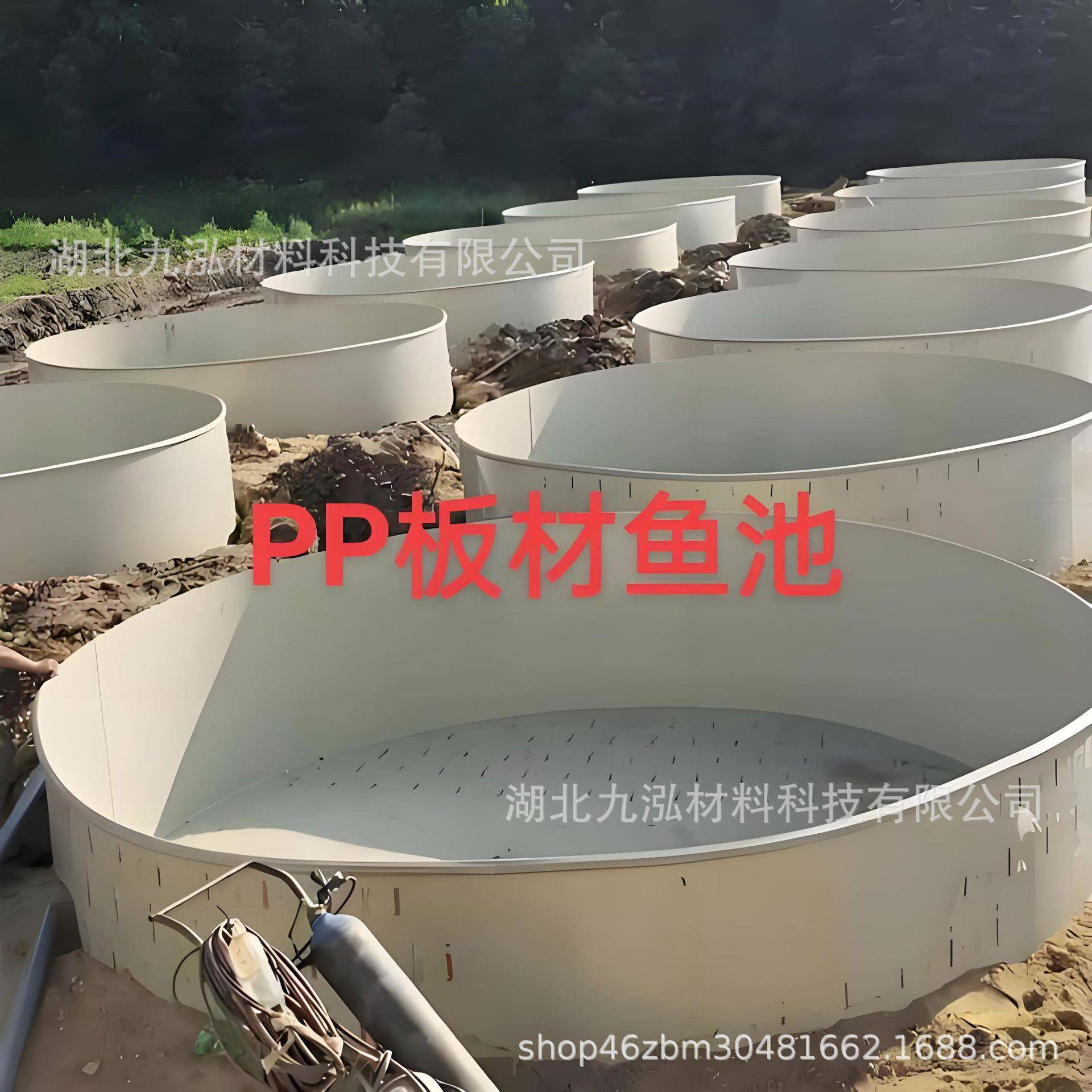 湖南常德密度PP鱼池养殖池鱼卵孵化养殖水箱密度养鱼虾蟹
