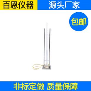 BN211型透明度仪羽绒羽毛透明度检测仪器