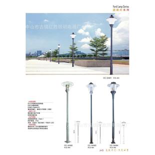 厂家供应红胜单头LED庭院灯压铸铝传统灯钠灯