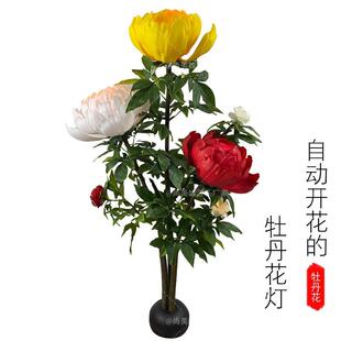 自动开合牡丹花灯动态仿真花户外亮化工程景观花灯牡丹盆景可定