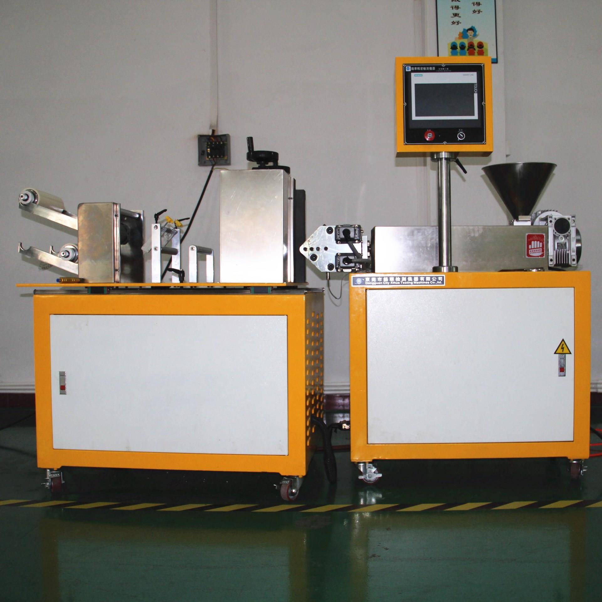 PC挤出机小型塑料PP实验室小型流延机流延膜机单螺杆挤出机