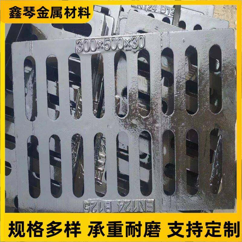球墨铸铁盖板井盖下水道排水沟盖板圆形沙井盖球墨铸铁雨水篦子