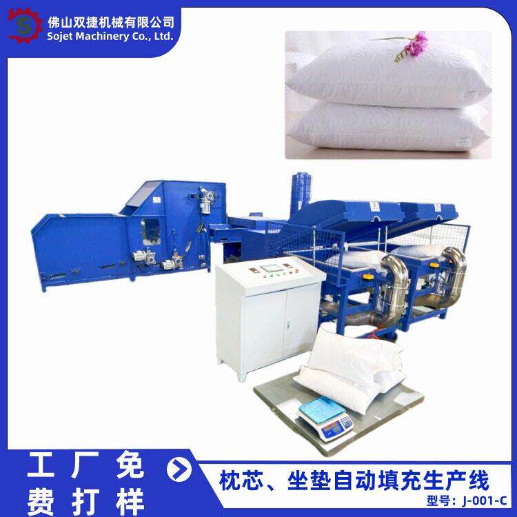 枕头芯自动真空定量填充棉装机用于公仔棉自动填充超大给料机