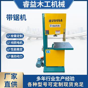 木板弯料带锯机木工机械带锯机开料机木工机械设备细木工封边机