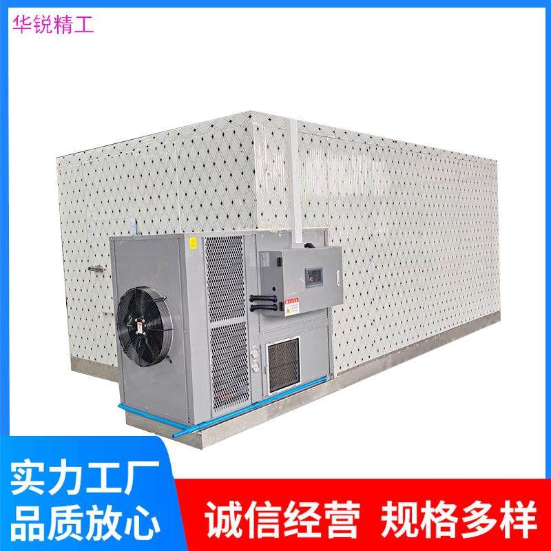 大型药材农副产品烘干设备胎菊空气能烘干房耐高温聚氨酯烘干机,清洗/食品/商业设备,其他食品加工设备,淘宝优惠券,粉丝福利购,淘宝优惠卷