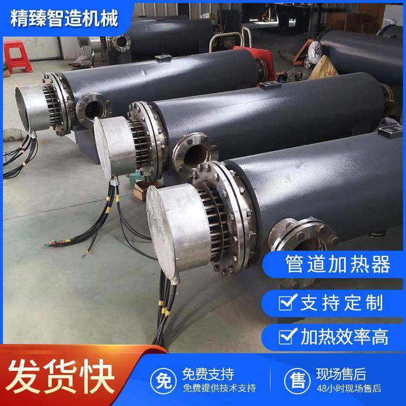 大功率液体管道加热器污水废水废气辅助升温循环加热电加热设备,五金/工具,电热管,淘宝优惠券,粉丝福利购,淘宝优惠卷