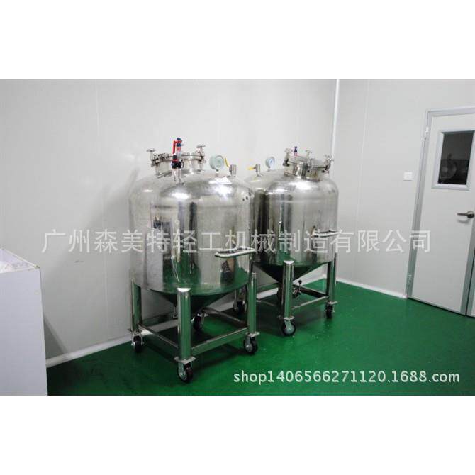 500L卫生级储罐200L300L移动压力储料罐304不锈钢真空静置罐