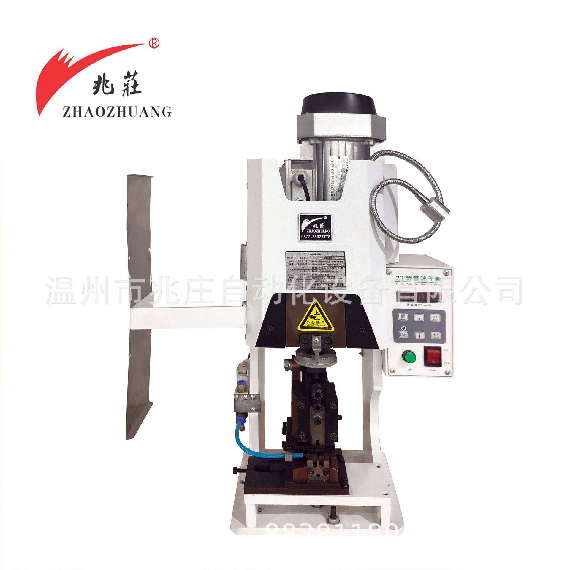 厂家直销温州静音端子机半自动端子压接机现货精密,清洗/食品/商业设备,包子机,淘宝优惠券,粉丝福利购,淘宝优惠卷